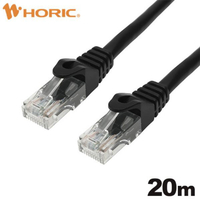 ホーリック LANケーブル UTP カテゴリー6A 20m ブラック LC200-138RB
