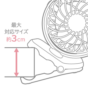 e angle ミニクリップファン ベージュ ANGT-CFA-26-10-BG-イメージ6