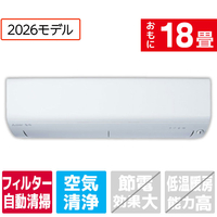 三菱電機 「工事代金別」 18畳 フィルター自動清掃 エアコン e angle select 霧ヶ峰 Rシリーズ MSZ-EX5626E6S-Wｾｯﾄ