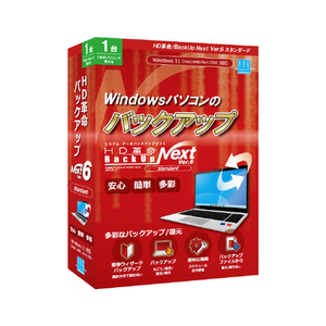アーク情報システム HD革命/BackUp Next Ver．6 Standard 1台用 ｶｸBUPNEXT6STD1WC-イメージ1