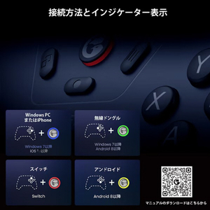 GAMESIR Lite ホールエフェクトセンサー搭載 マルチプラットフォーム ワイヤレス&有線ゲーミングコントローラー 【Switch / iOS / Android Windows10/11対応】 スペースパープル GAMESIRNOVALITESPURPLE-イメージ14
