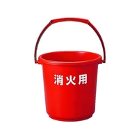 トラスコ中山 エコポリバケツ 10L 消火用 25810279 FC880JT-1760122