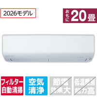 三菱電機 「工事代金別」 20畳 フィルター自動清掃 エアコン e angle select 霧ヶ峰 Rシリーズ MSZ-EX6326E6S-Wｾｯﾄ
