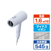 パナソニック ヘアードライヤー イオニティ アイスブルー EH-NE5N-A