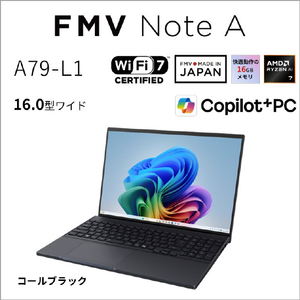 富士通 16型WUXGA/Ryzen AI 7/Radeon 840M/メモリ16GB/約512GB SSD/WiFi 7 FMV Note A コールブラック FMVA79L1BA-イメージ4