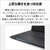 富士通 16型WUXGA/Ryzen AI 7/Radeon 840M/メモリ16GB/約512GB SSD/WiFi 7 FMV Note A コールブラック FMVA79L1BA-イメージ7