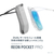 ソニー REON POCKET PRO (レオンポケットプロ) REON POCKET グレー RNPK-P1-イメージ1