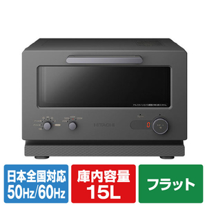 日立 トースターレンジ チャコールグレー MRT-F100-H-イメージ1