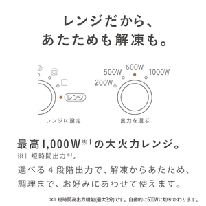 日立 トースターレンジ チャコールグレー MRT-F100-H-イメージ17
