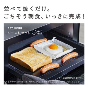 日立 トースターレンジ チャコールグレー MRT-F100-H-イメージ8
