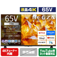 TVS REGZA 4K対応液晶テレビ 65E350S