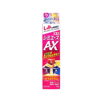 クラシエ 薬用 シミエースAX 30g FCU3176-14