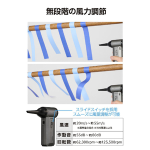 エレコム 電動エアダスター 2WAY コンパクトタイプ ブラック AD-ALC02BK-イメージ7