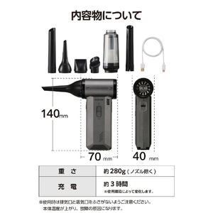 エレコム 電動エアダスター 2WAY コンパクトタイプ ブラック AD-ALC02BK-イメージ8