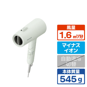 パナソニック ヘアードライヤー イオニティ アッシュグリーン EH-NE5N-G-イメージ1