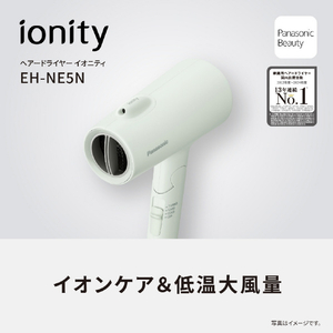 パナソニック ヘアードライヤー イオニティ アッシュグリーン EH-NE5N-G-イメージ2