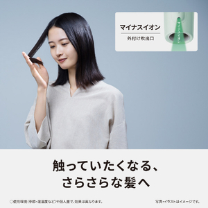 パナソニック ヘアードライヤー イオニティ アッシュグリーン EH-NE5N-G-イメージ5