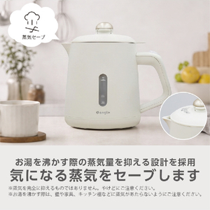 e angle 電気ケトル(1．0L) モカホワイト ANGC-EKL10-A-MW-イメージ3
