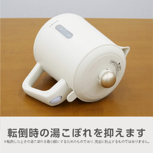 e angle 電気ケトル(1．0L) モカホワイト ANGC-EKL10-A-MW-イメージ8