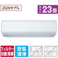 三菱電機 「工事代金別」 23畳 フィルター自動清掃 エアコン e angle select 霧ヶ峰 Rシリーズ MSZ-EX7126E6S-Wｾｯﾄ