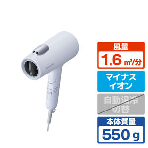 パナソニック ヘアードライヤー イオニティ アイスブルー EH-NE7N-A-イメージ1