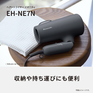 パナソニック ヘアードライヤー イオニティ アイスブルー EH-NE7N-A-イメージ8