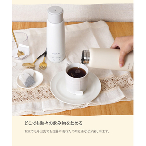 サンコー 電気で沸かせて保温「ボトルケトル」(300ml) ホワイト KGBD25HWH-イメージ5