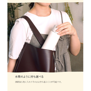 サンコー 電気で沸かせて保温「ボトルケトル」(300ml) ホワイト KGBD25HWH-イメージ7