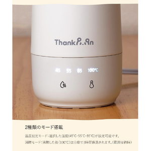 サンコー 電気で沸かせて保温「ボトルケトル」(300ml) ホワイト KGBD25HWH-イメージ8