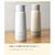 サンコー 電気で沸かせて保温「ボトルケトル」(300ml) ホワイト KGBD25HWH-イメージ4