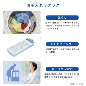 ハイセンス 5．5kg全自動洗濯機 e angle select ホワイト HW-G55XE5W-イメージ11