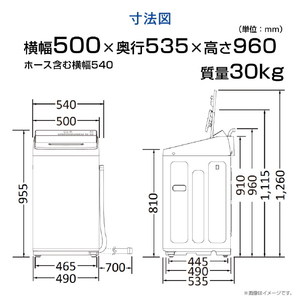 ハイセンス 5．5kg全自動洗濯機 e angle select ホワイト HW-G55XE5W-イメージ12
