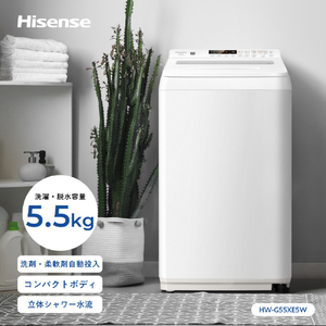 ハイセンス 5．5kg全自動洗濯機 e angle select ホワイト HW-G55XE5W-イメージ2