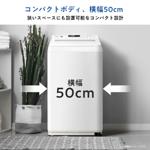 ハイセンス 5．5kg全自動洗濯機 e angle select ホワイト HW-G55XE5W-イメージ6