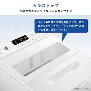 ハイセンス 5．5kg全自動洗濯機 e angle select ホワイト HW-G55XE5W-イメージ7