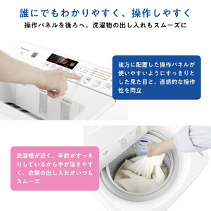ハイセンス 5．5kg全自動洗濯機 e angle select ホワイト HW-G55XE5W-イメージ8