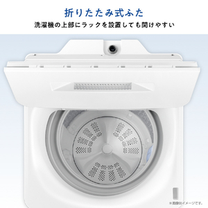 ハイセンス 5．5kg全自動洗濯機 e angle select ホワイト HW-G55XE5W-イメージ9