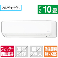 ゼネラル 「工事代金別」 10畳 フィルター自動清掃 エアコン ゴク暖（暖房強化） nocria（ノクリア） DNシリーズ AS-DN285S2WS