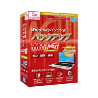 アーク情報システム HD革命/BackUp Next Ver．6 Pro Edition 5台用 ｶｸBUPNEXT6PRO5WC