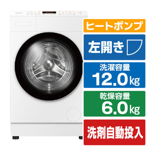 ハイセンス 【左開き】ドラム式洗濯乾燥機 e angle select ホワイト HWF-D120XE5W-イメージ1