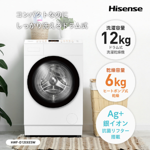 ハイセンス 【左開き】ドラム式洗濯乾燥機 e angle select ホワイト HWF-D120XE5W-イメージ3