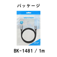 VENTION BK1481 BK1481