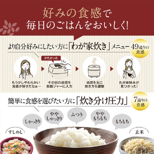 象印 圧力IH炊飯ジャー極め炊き(5．5合) e angle select ブラック NW-BH10E5-BA-イメージ6