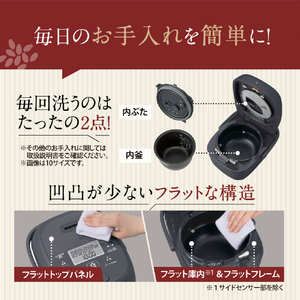 象印 圧力IH炊飯ジャー極め炊き(5．5合) e angle select ブラック NW-BH10E5-BA-イメージ8