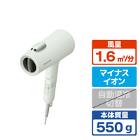 パナソニック ヘアードライヤー イオニティ アッシュグリーン EH-NE7N-G
