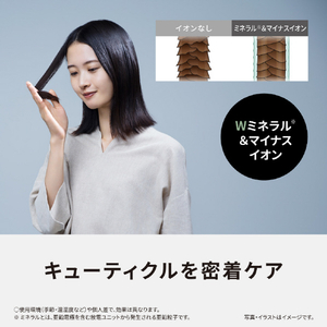 パナソニック ヘアードライヤー イオニティ アッシュグリーン EH-NE7N-G-イメージ5