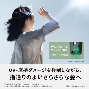 パナソニック ヘアードライヤー イオニティ アッシュグリーン EH-NE7N-G-イメージ6