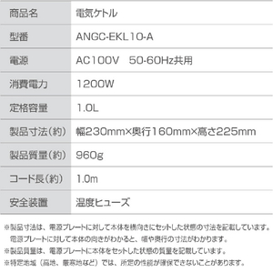 e angle 電気ケトル(1．0L) ピンクベージュ ANGC-EKL10-A-PB-イメージ10