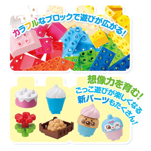 バンダイ アンパンマン アンパンマンとみんなのおみせ たっぷりブロックDX APﾐﾝﾅﾉｵﾐｾﾀﾂﾌﾟﾘﾌﾞﾛﾂｸDX-イメージ9