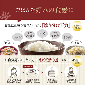 象印 圧力IH炊飯ジャー極め炊き(1升) e angle select ブラック NW-BH18E5-BA-イメージ5